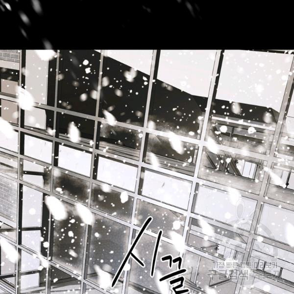 quý cô bí ẩn - secret lady chapter 45 83