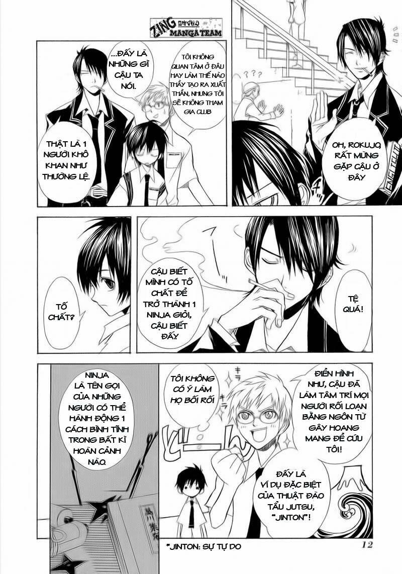 nabari no ou chapter 1 13