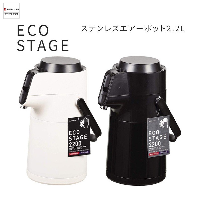 Phích giữ nhiệt Pearl Life Eco Stage 2.2L - Hàng nội địa Nhật Bản |#Nhập khẩu trực tiếp từ Nhật Bản