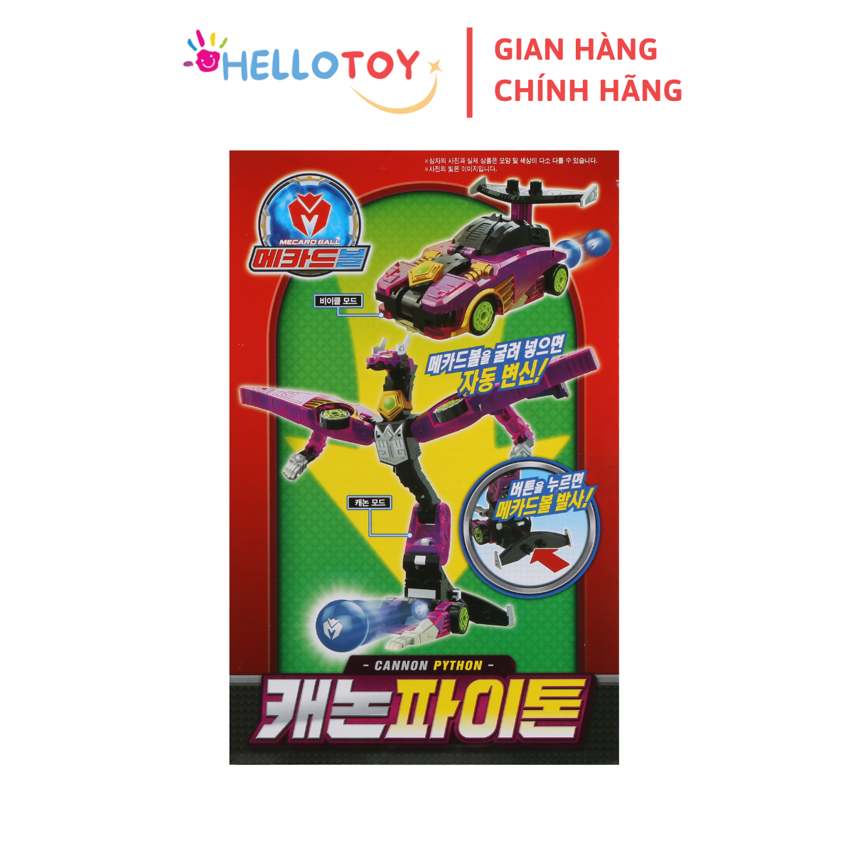 Đồ Chơi Xe Hơi Biến Hình MECARD BALL Cannon Python - Hellotoy
