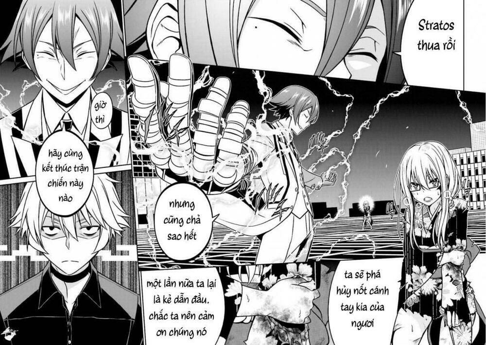 not lives chapter 42.6 12