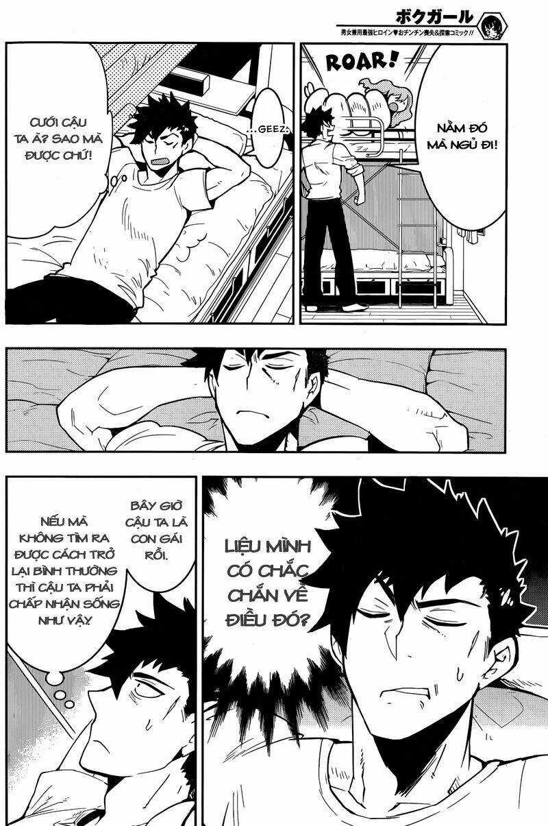 boku girl chapter 23 4