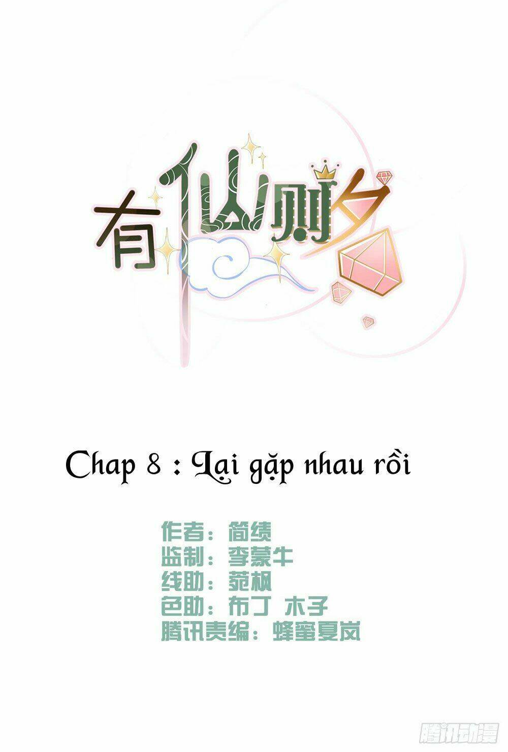 hữu tiên tắc danh chapter 8 2