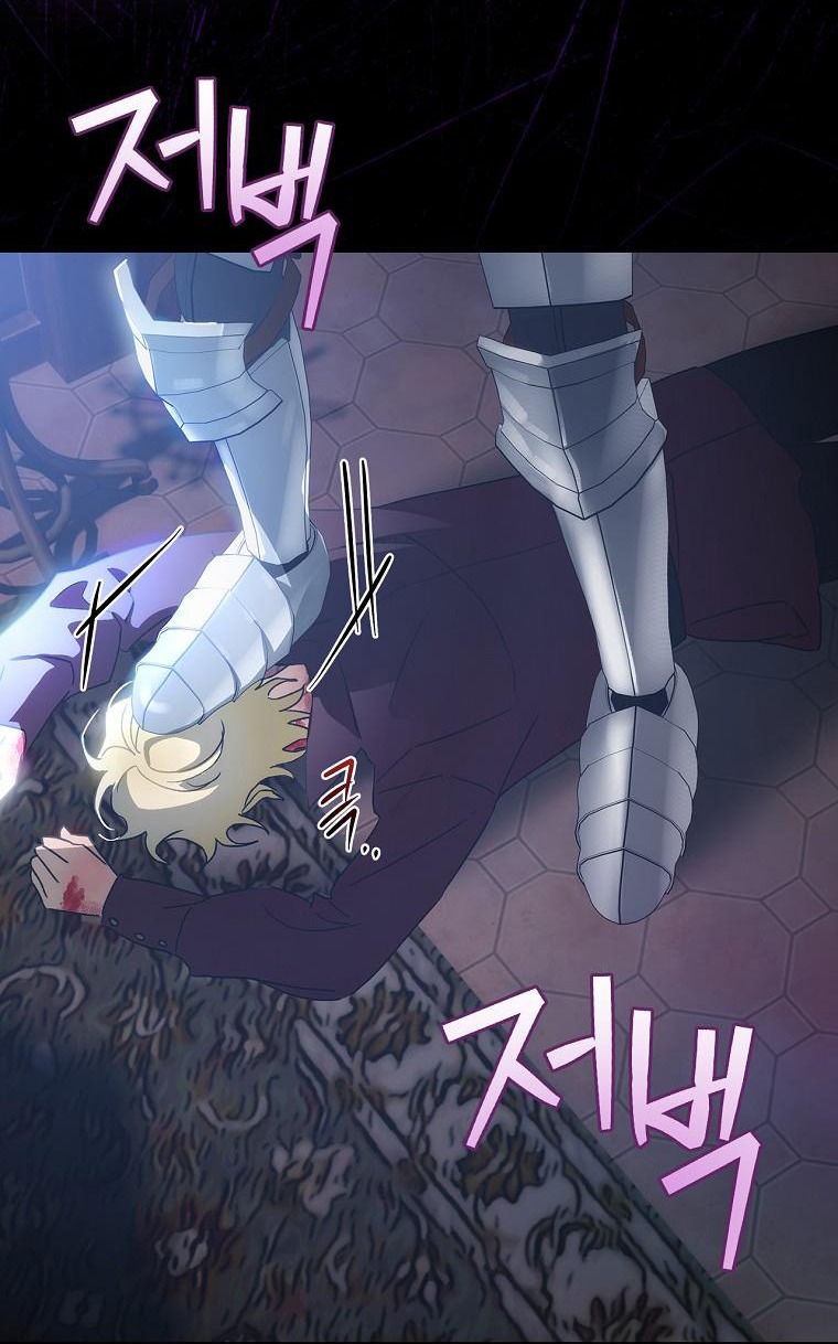 đứa bé không phải là con của anh chapter 77 10