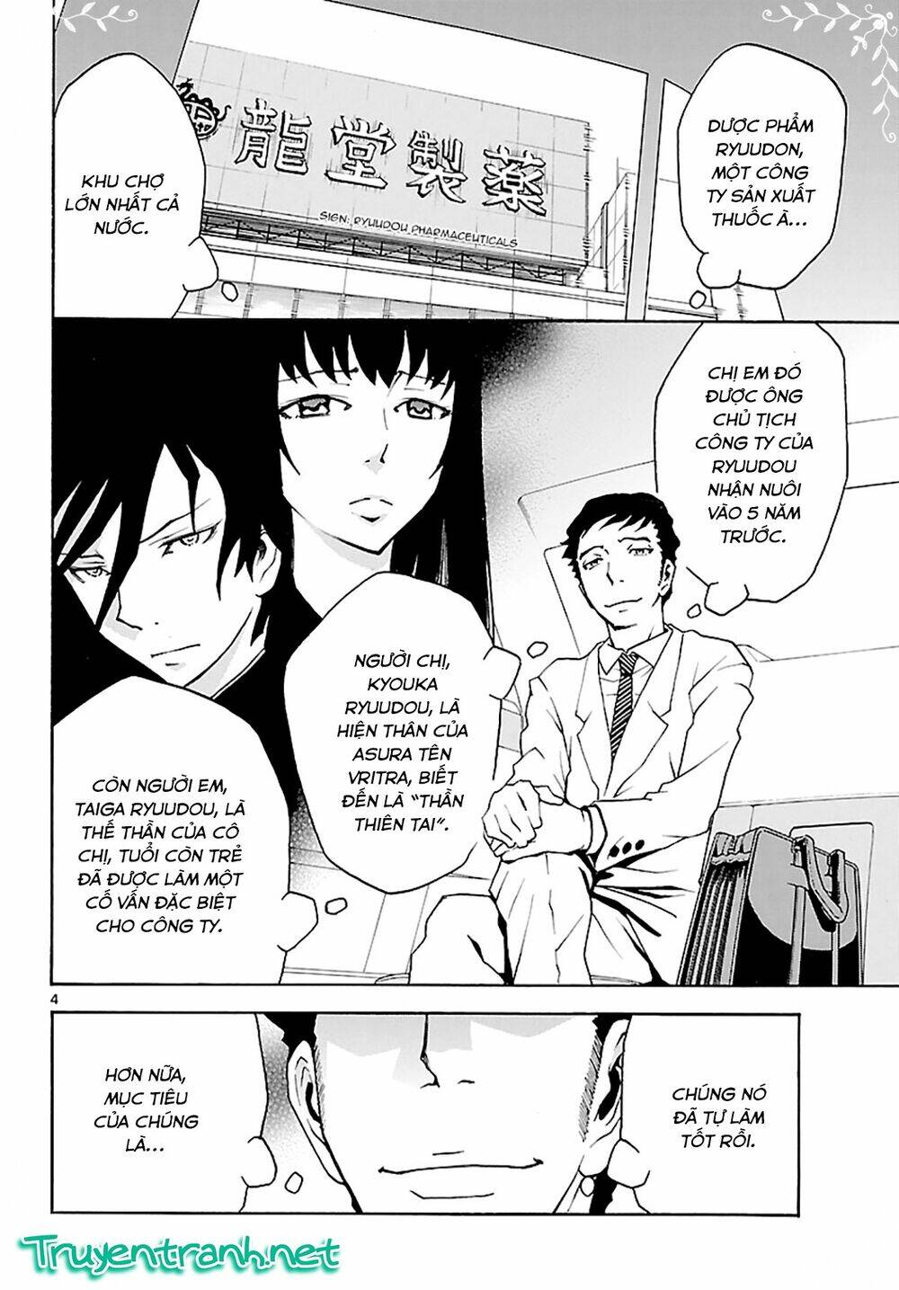 popcorn avatar chapter 14 7