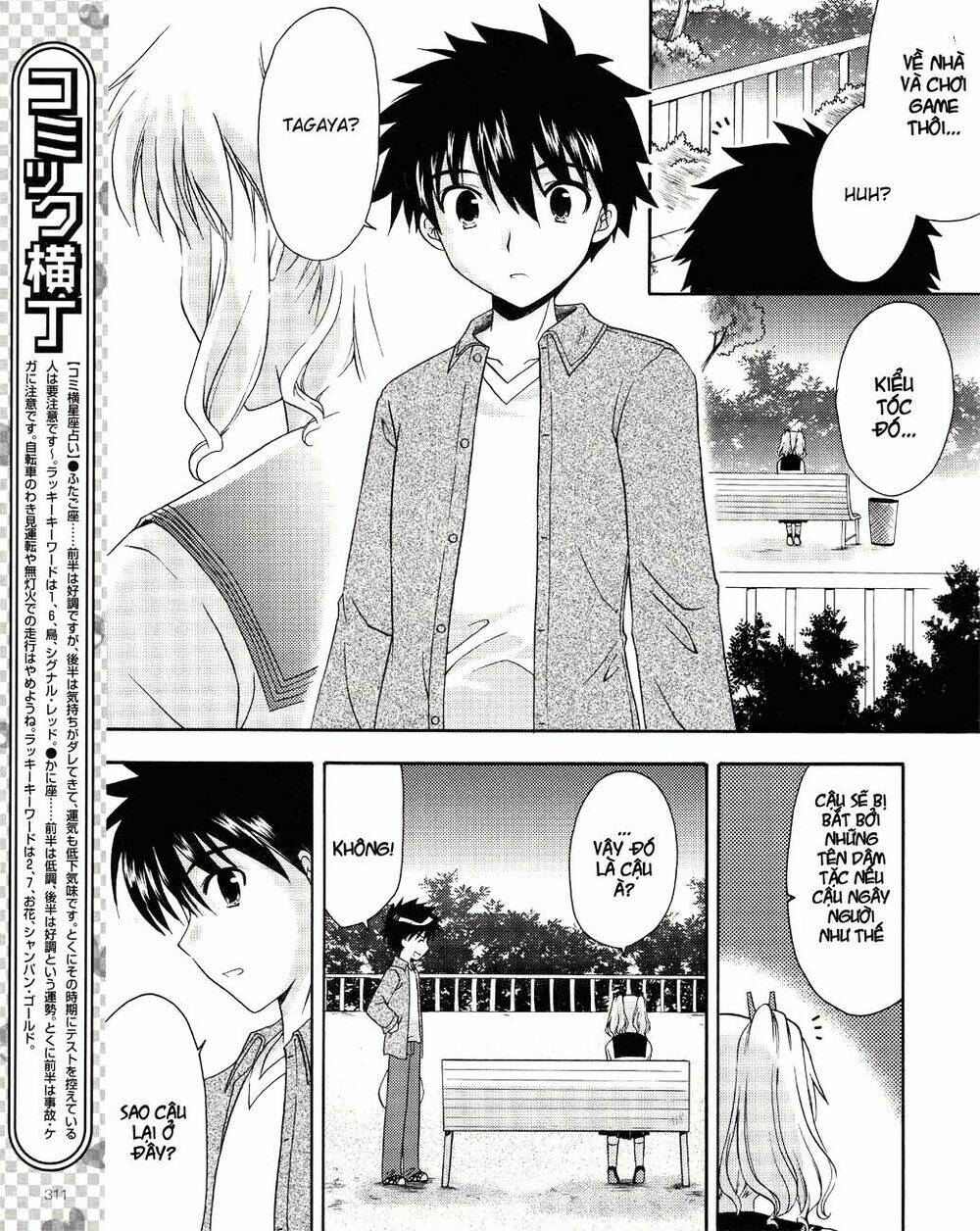 bài học về tình yêu tại học viện aikyo chapter 7 15