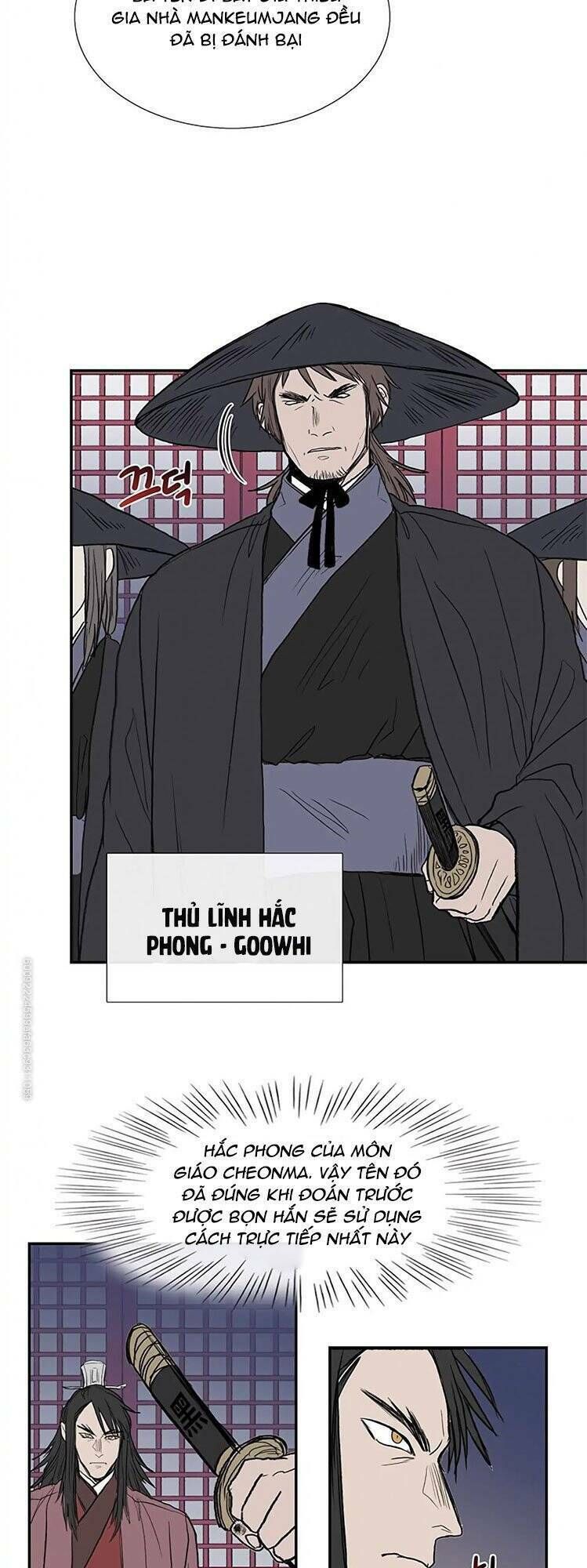 học sĩ tái sinh chapter 109 2