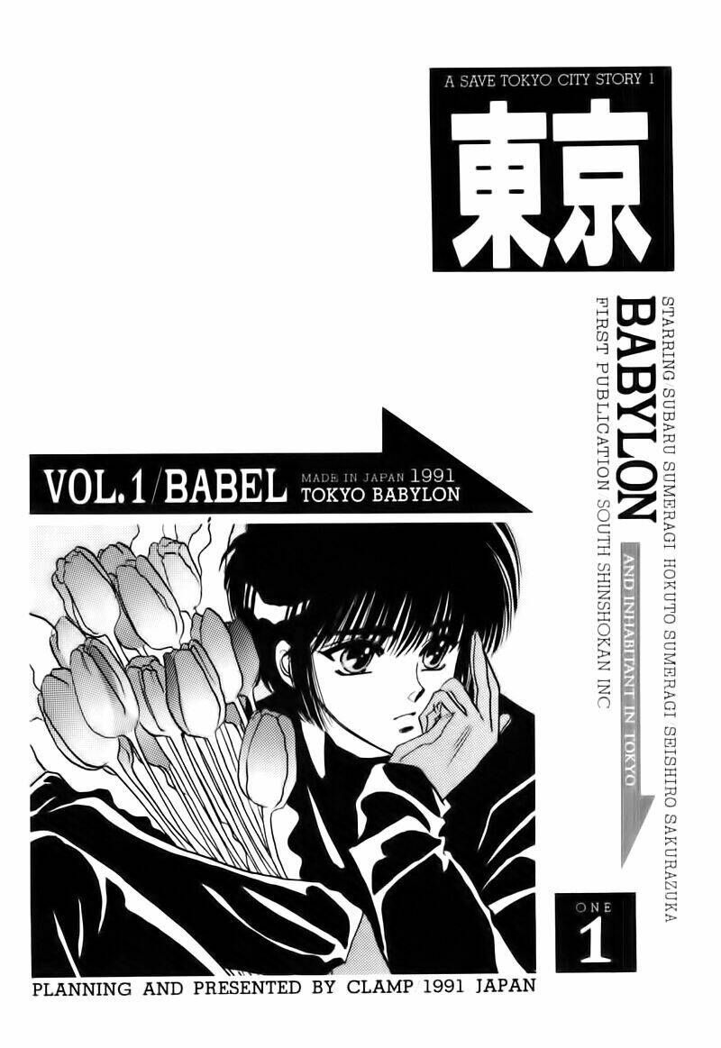 tokyo babylon chapter 1 1