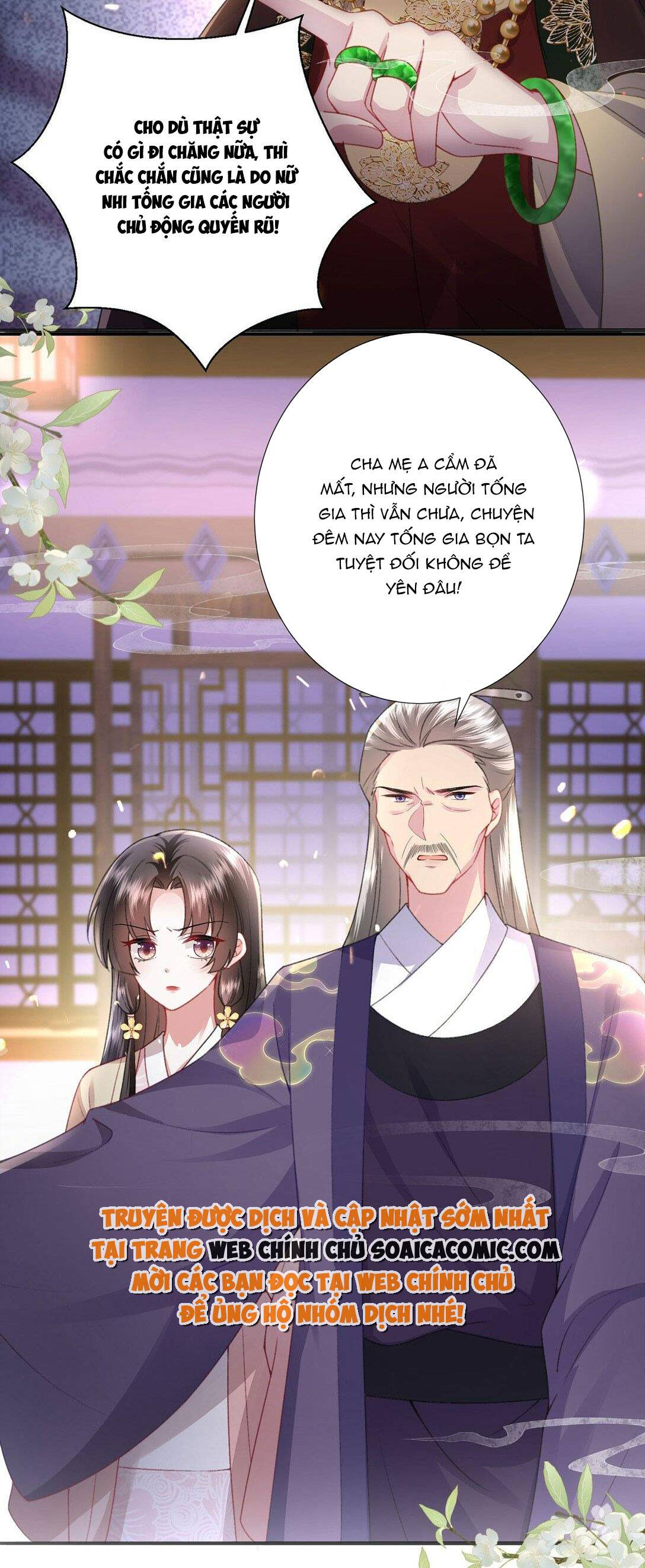 sau khi hắc hóa, thế tử diễn sâu điên cuồng đòi dính lấy ta chapter 4.1 11