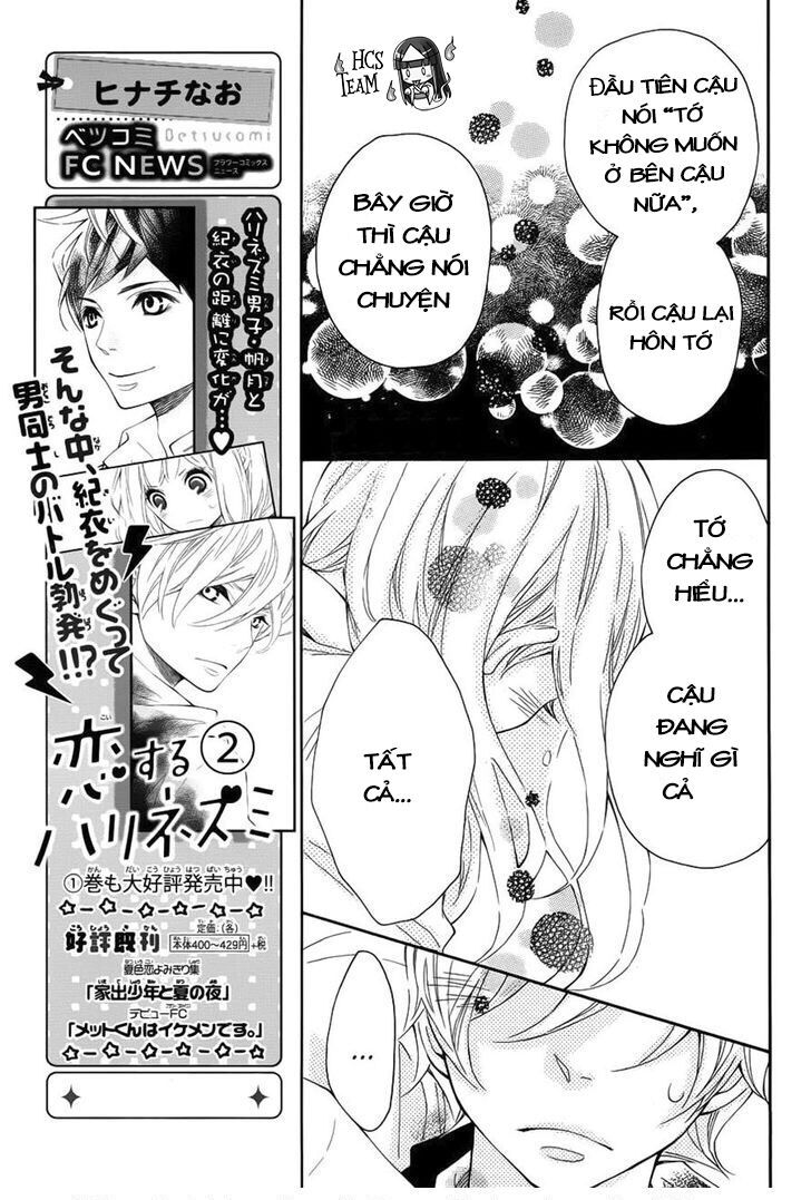 koisuru harinezumi chapter 11 17