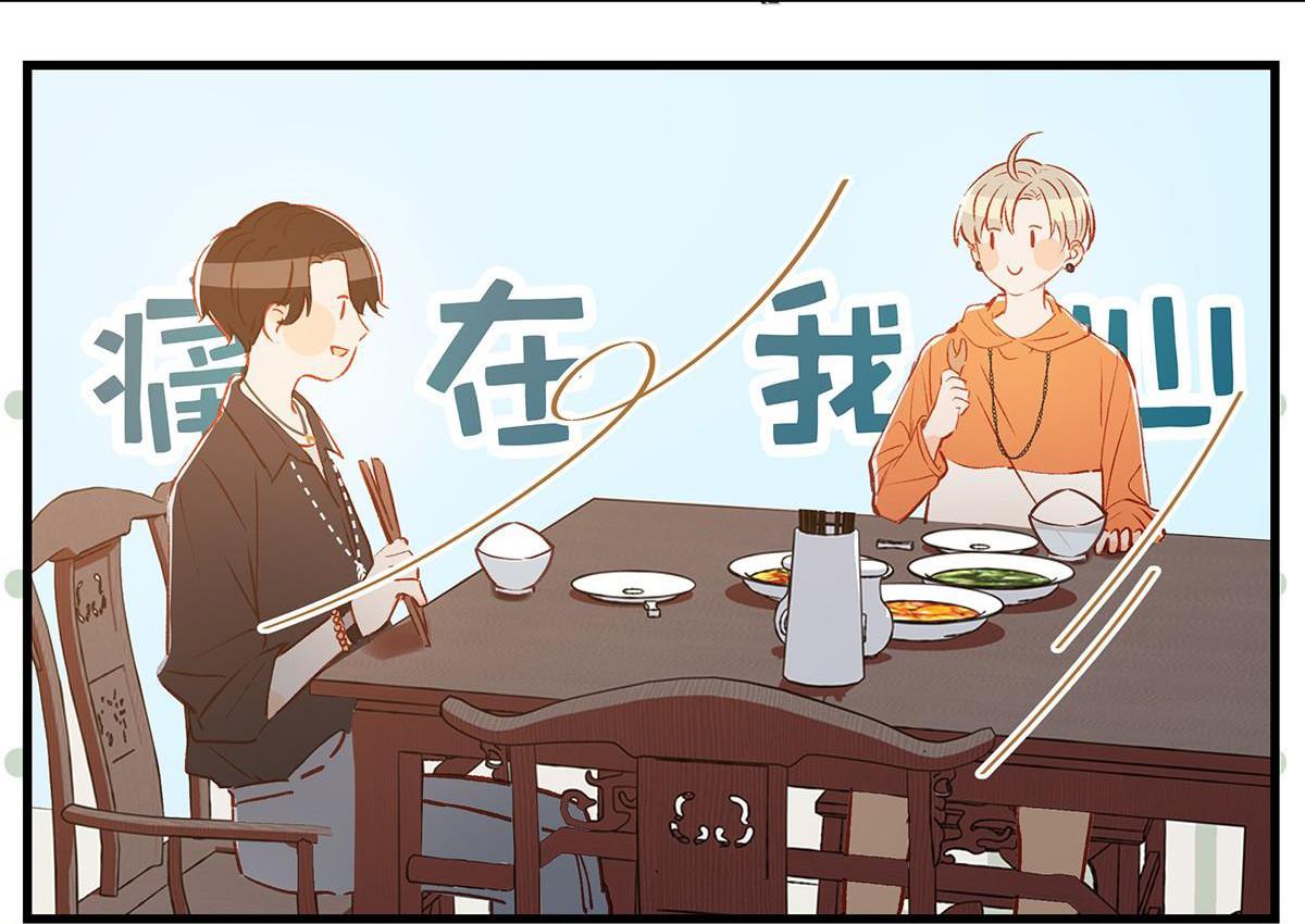 tôi và đối tác của tôi chapter 12 33