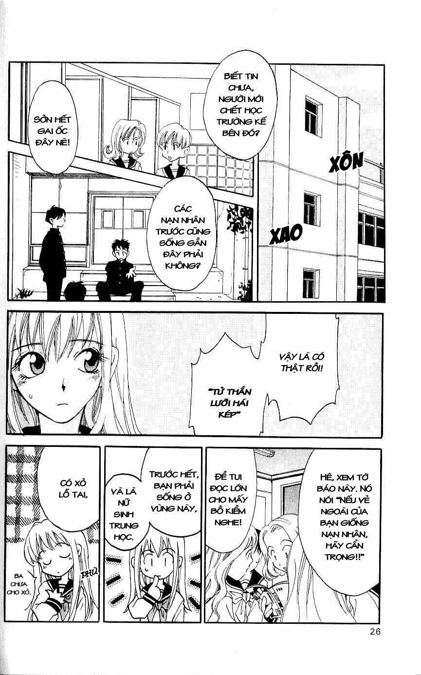 matantei loki chapter 1 25