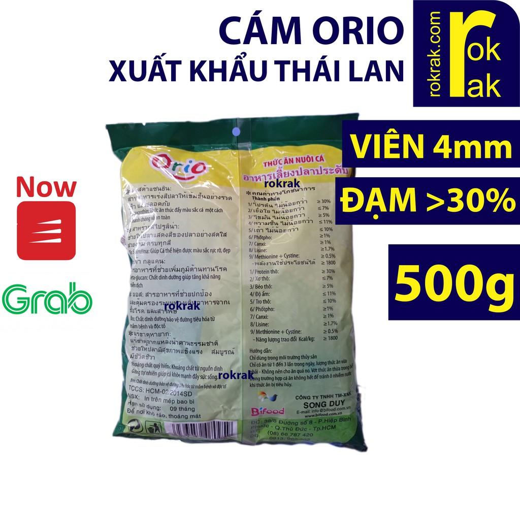 Cám cá Shanghai / ORIO 500g Thức ăn cho cá kiểng lên màu cỡ vừa vt500