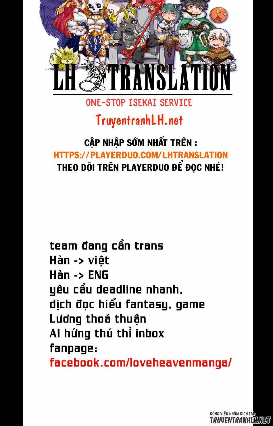 takarakuji de 40-oku atattandakedo isekai ni ijuu suru chapter 18.5 14