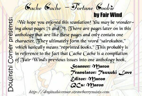 card captor sakura doujinshi - cache cache chapter 1 1