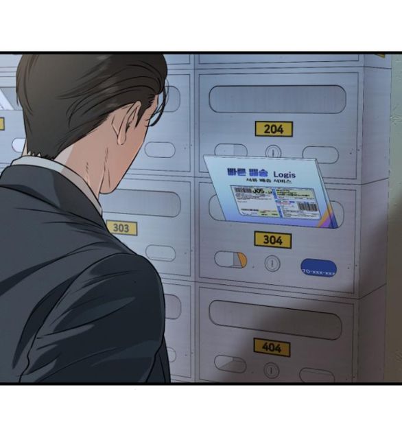 Nóng Lòng Muốn Giày Vò Em chapter 76.2 23