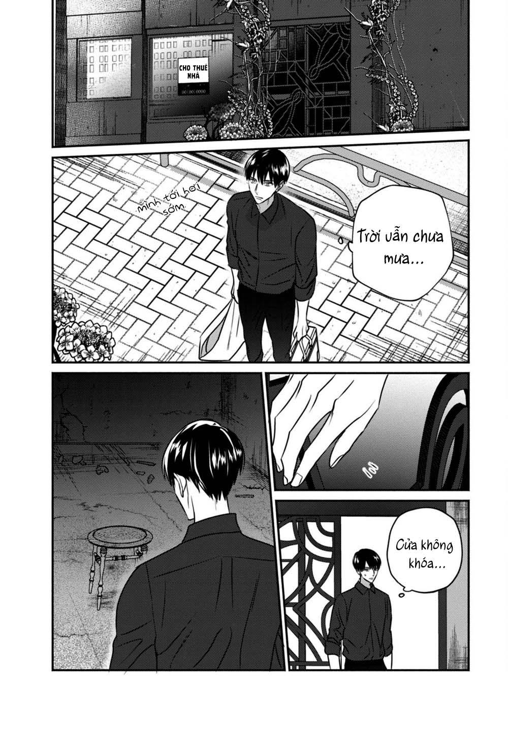 ugetsudou antique chapter 4 6