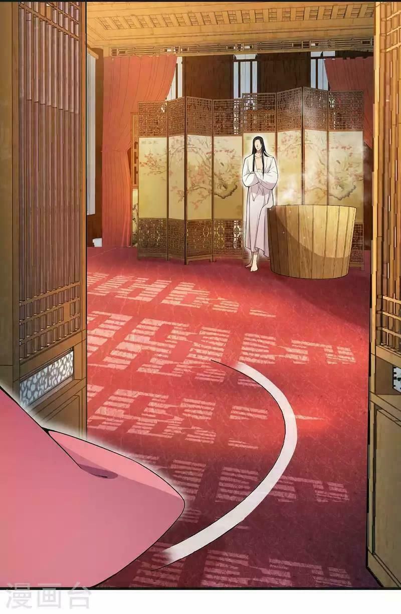 cuồng nữ trọng sinh - hoàn khố thất hoàng phi chapter 96 21