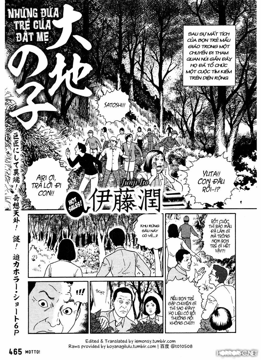 dissolving series chapter 1.1 1