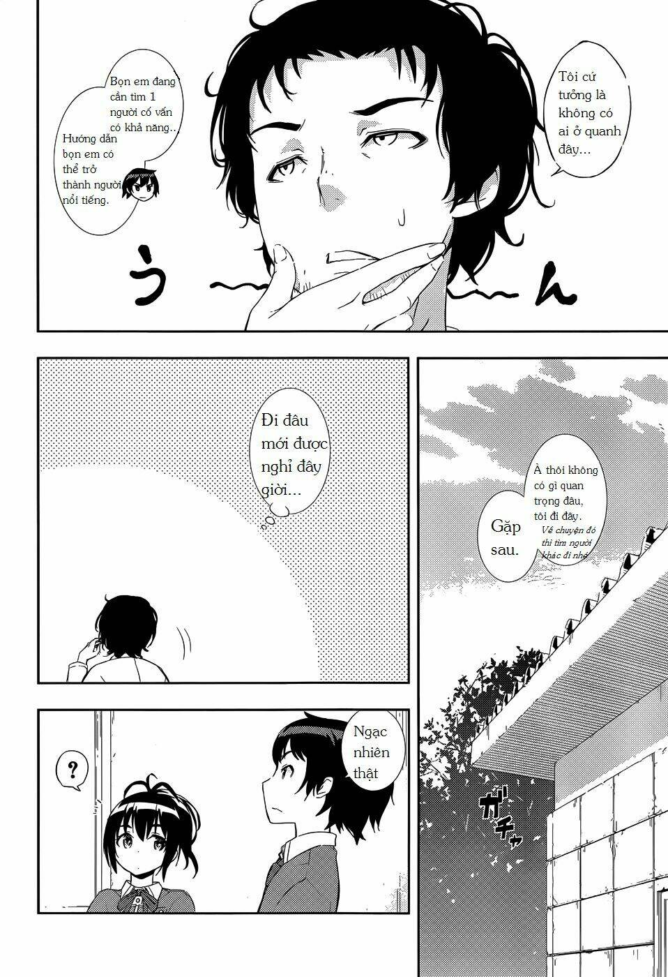 soutaisei moteron chapter 3 10