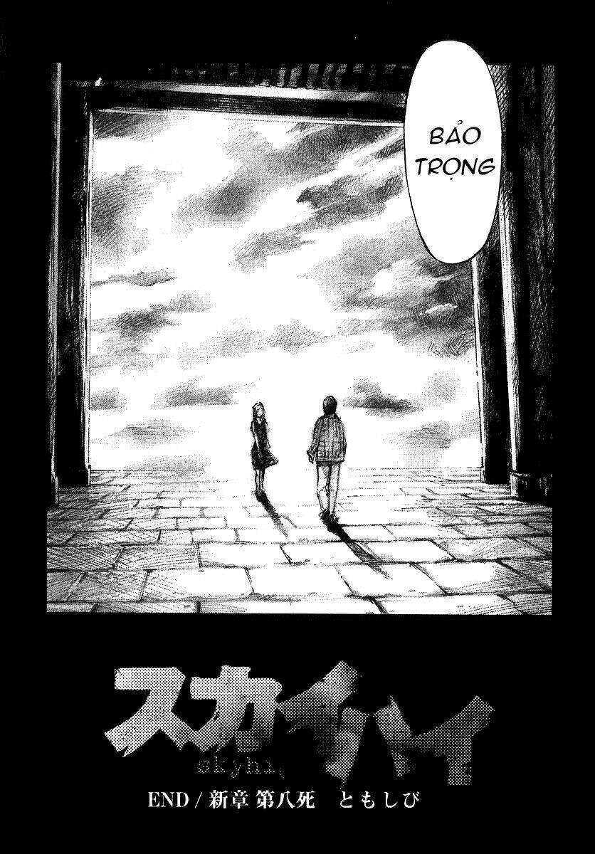 skyhigh: shinshou chapter 8.2 33