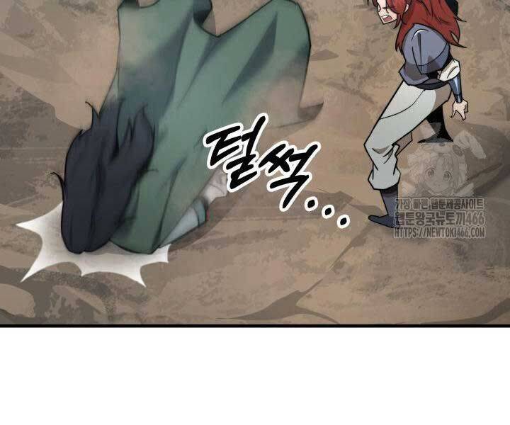 cửu thiên kiếm pháp chapter 98 198