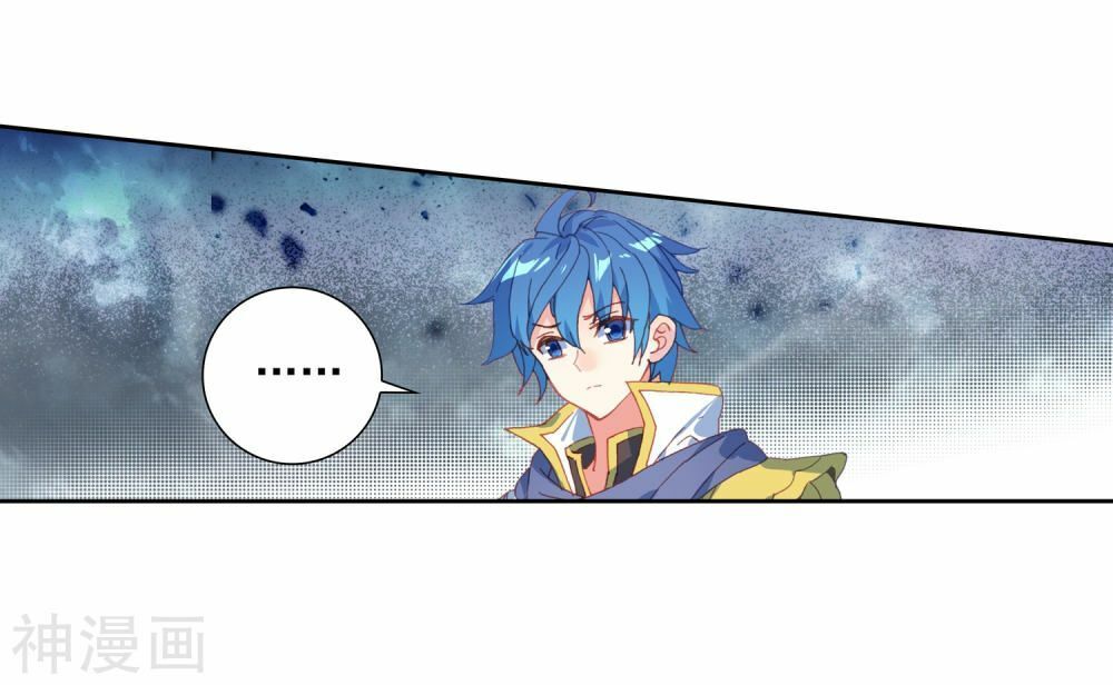 đấu la đại lục ii (tuyệt thế đường môn) chapter 226 10