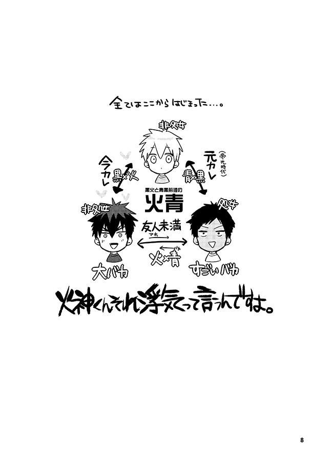 người tà răm luôn có quỷ theo sau chapter 36 1