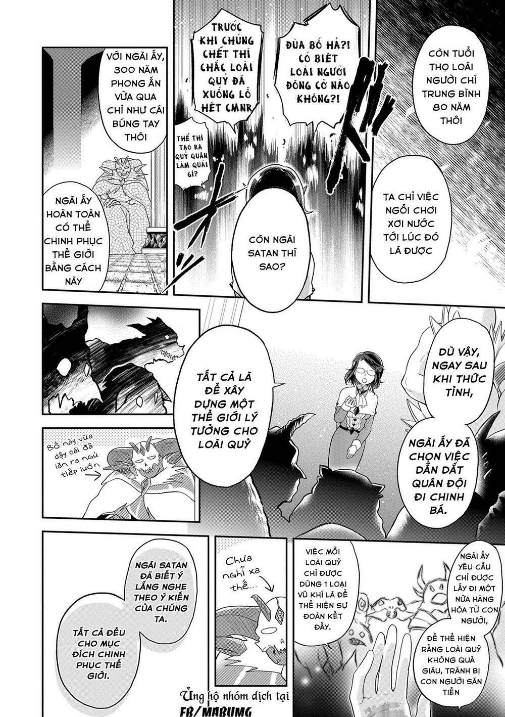 maou no hisho chapter 6 12