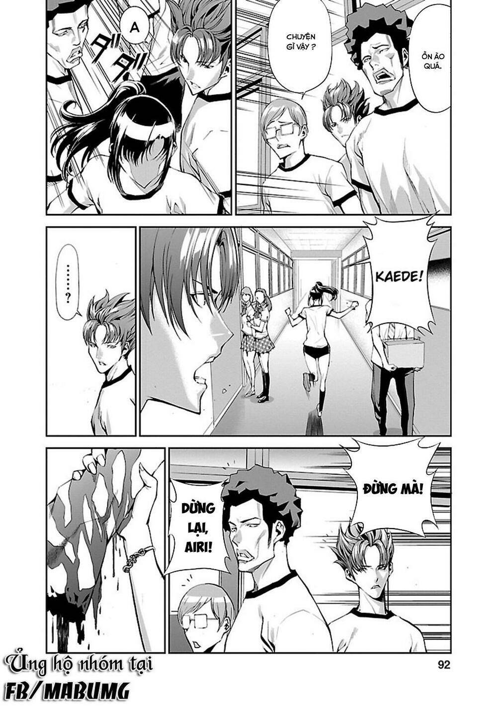 tomogui (razen) chapter 3 10