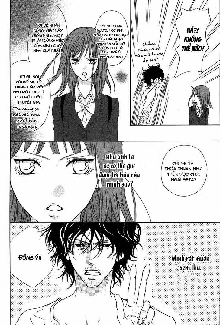 lip smoke chapter 1 13