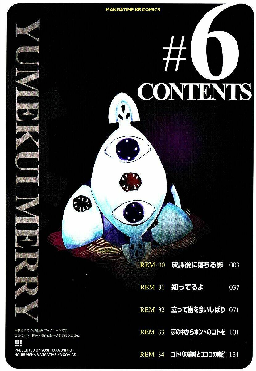 yumekui merry chapter 30 2