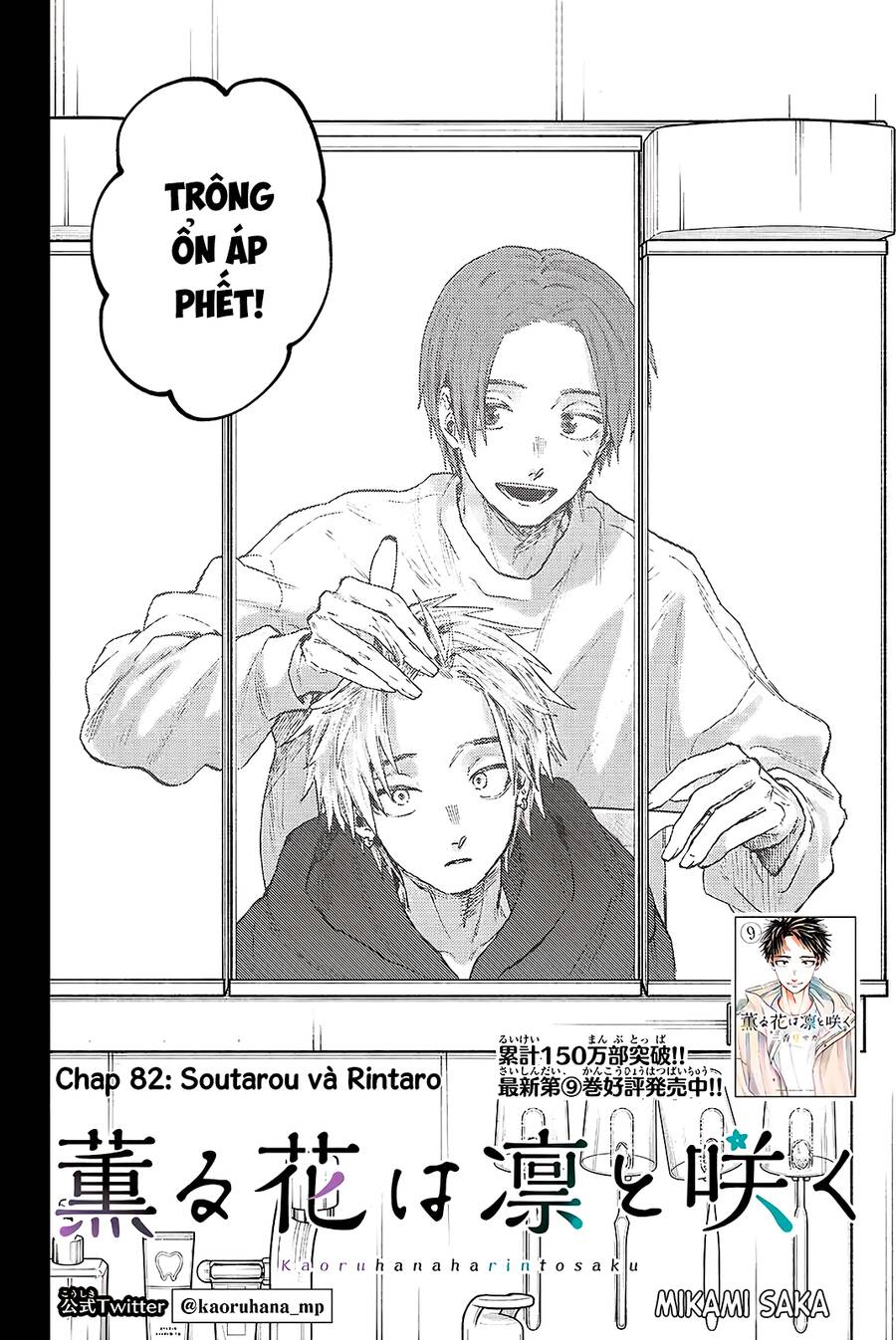 the fragrant flower blooms with dignity - kaoru hana wa rin to saku chapter 82 2