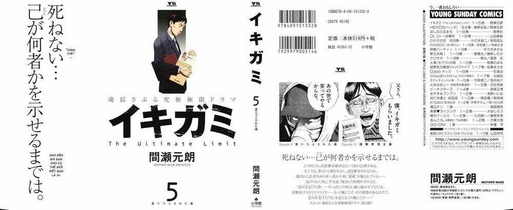 giấy báo tử chapter 25 2