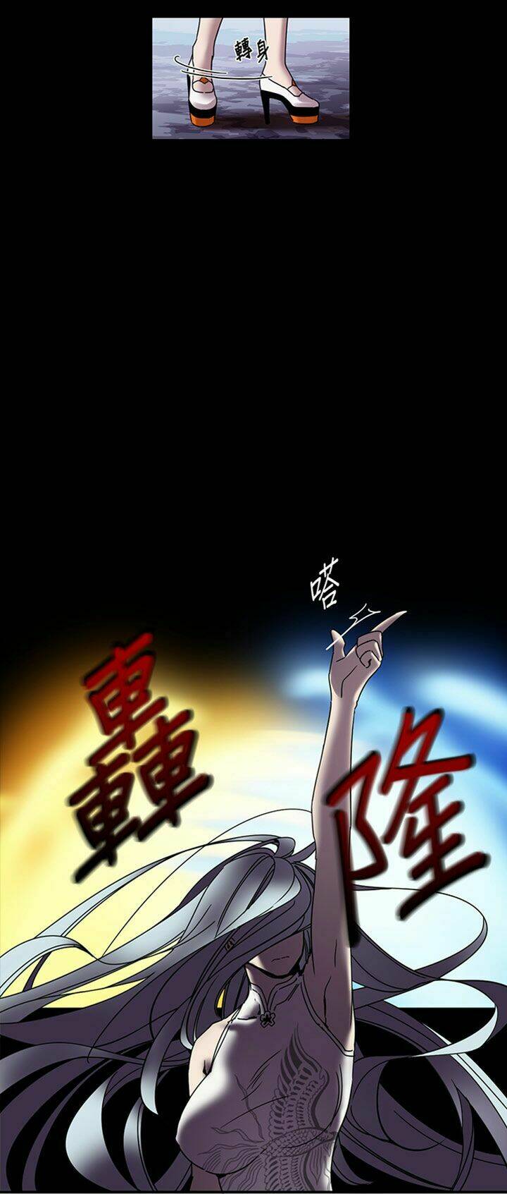 blade and soul- julia chapter 5 28