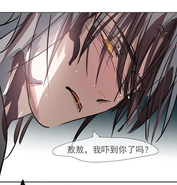 Bắt Lấy Ngao Ngao chapter 190.2 - Trang 47