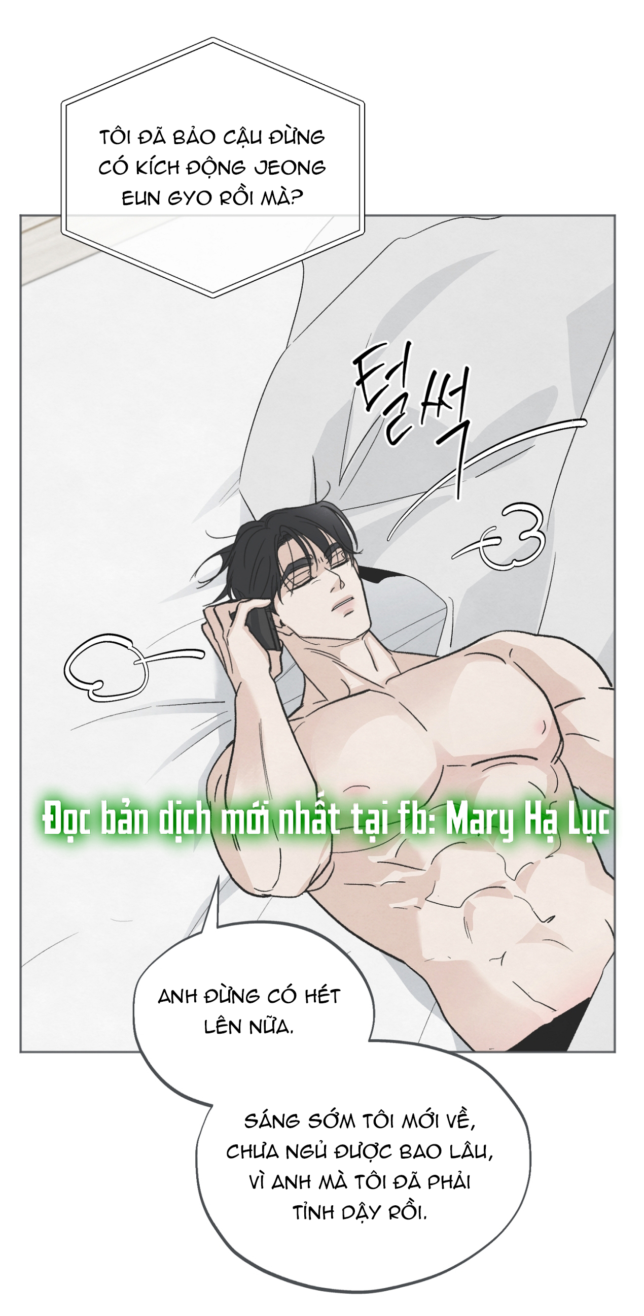 hoàn cảnh của rác rưởi chapter 16.1 15