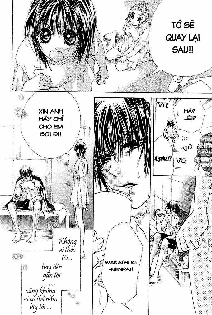 aoi kiseki chapter 1 20