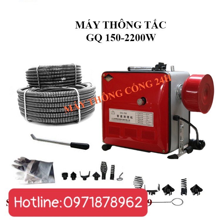 Máy thông cống GQ150-2200w kèm 3 cuộn dây đường kính 8,16,22mm