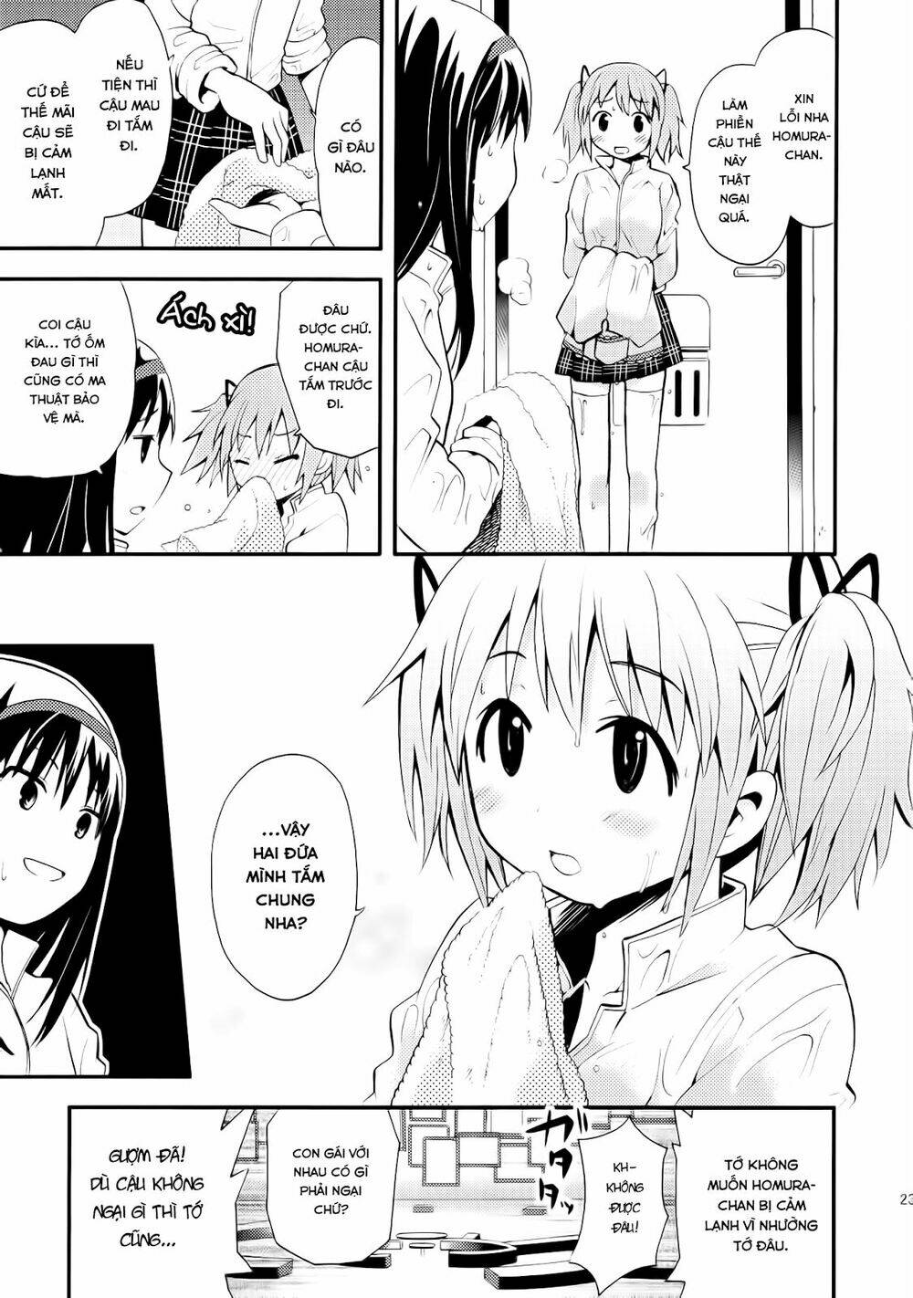 himitsu no hanashi wo kikitai soudesu chapter 4 24