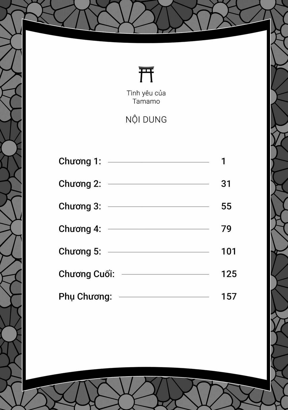 tamamo no koi chapter 1 6