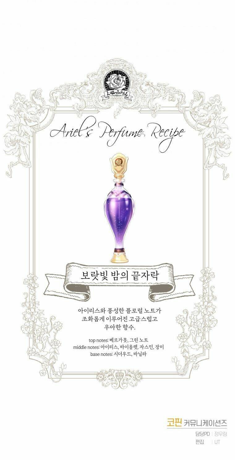 nhà điều chế nước hoa độc quyền của bạo chúa chapter 49 58