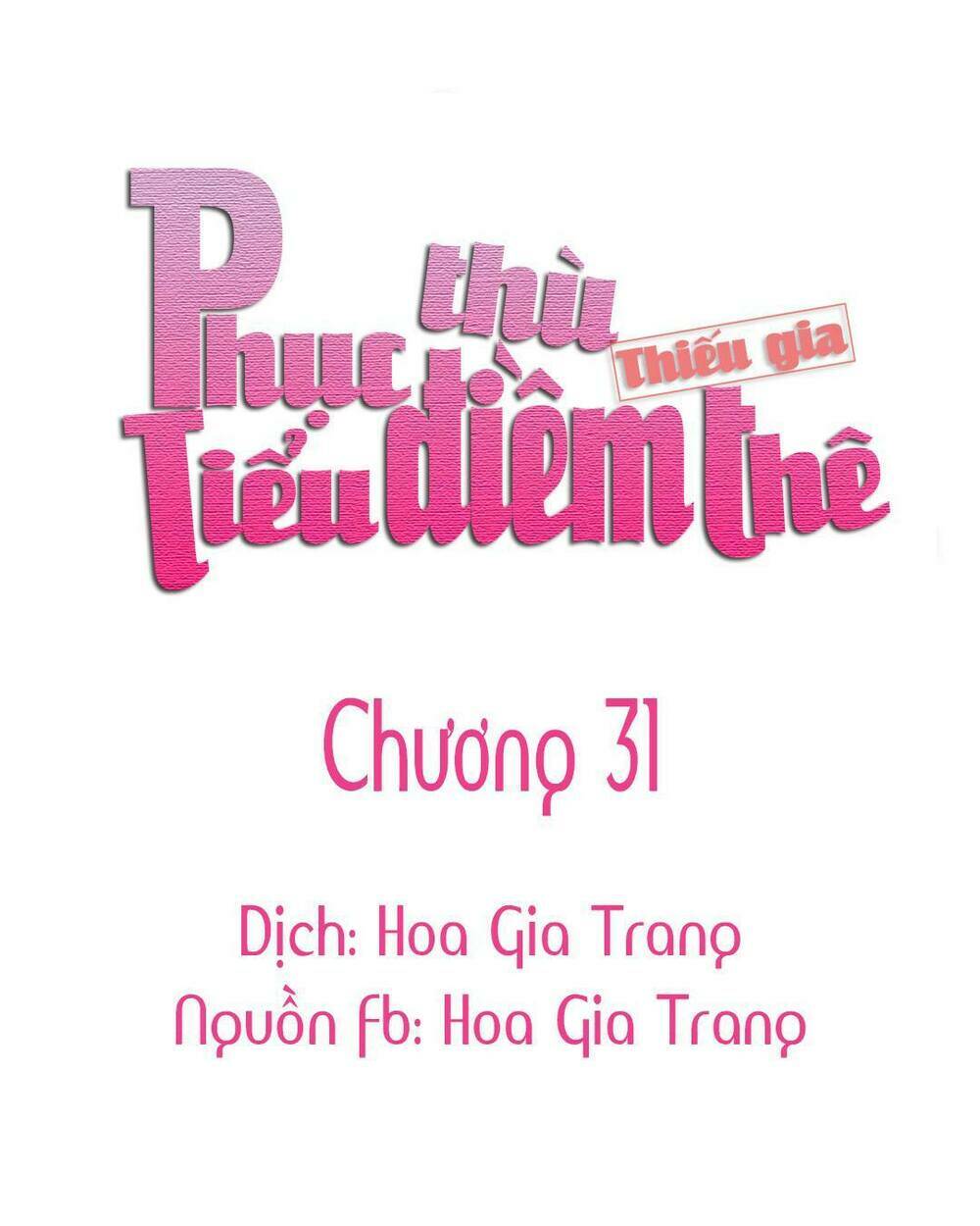 phục thù thiếu gia tiểu điềm thê chapter 31 1