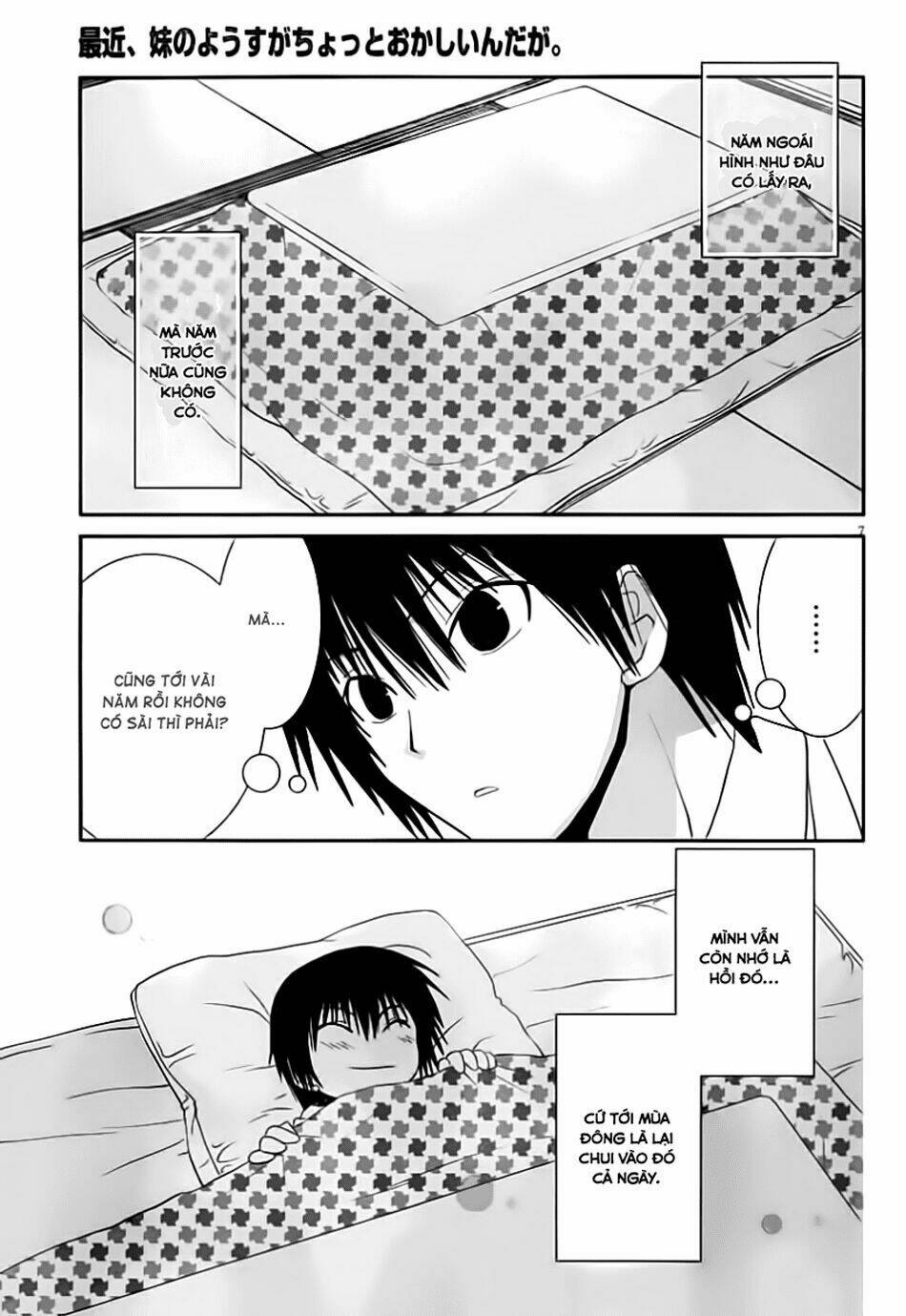 saikin, imouto no yousu ga chotto okashii n da ga chapter 16 8