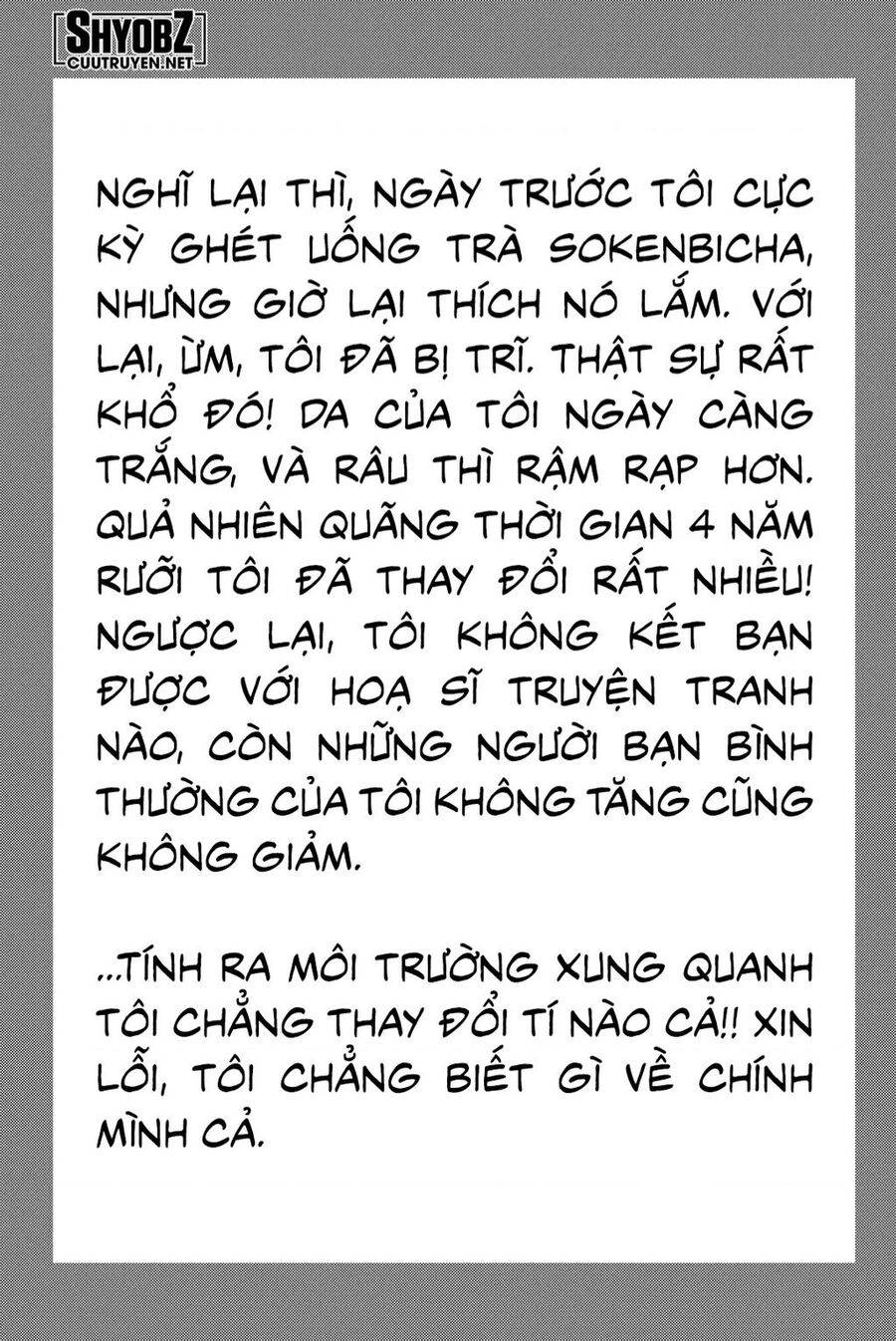 a-bout! chapter 208 12