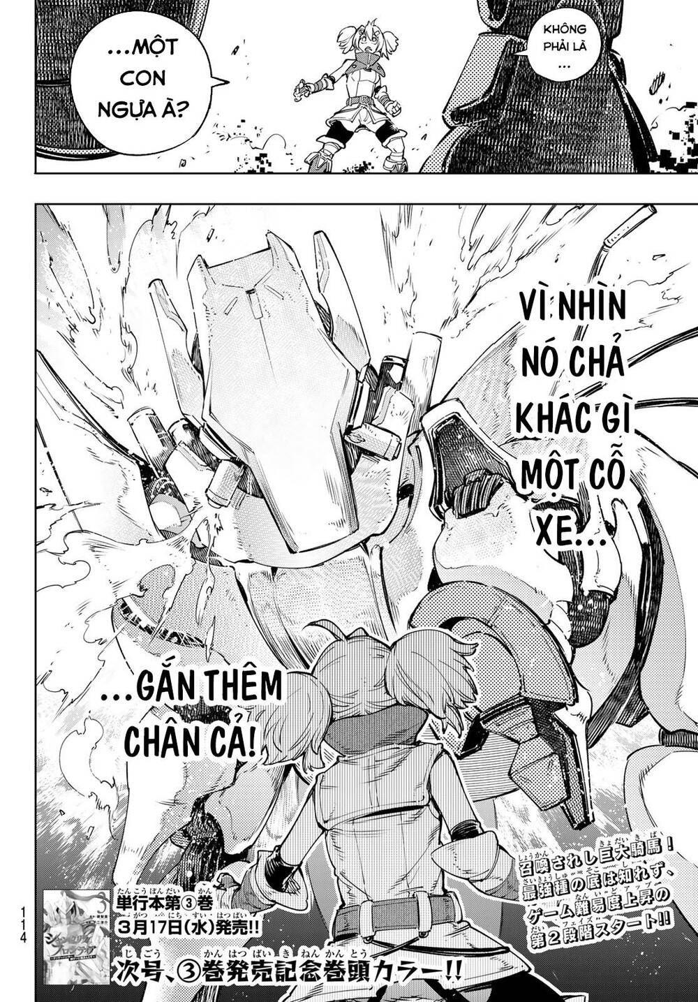 shangri-la frontier ~kusoge hunter, kamige ni idoman to su~ chapter 32 18