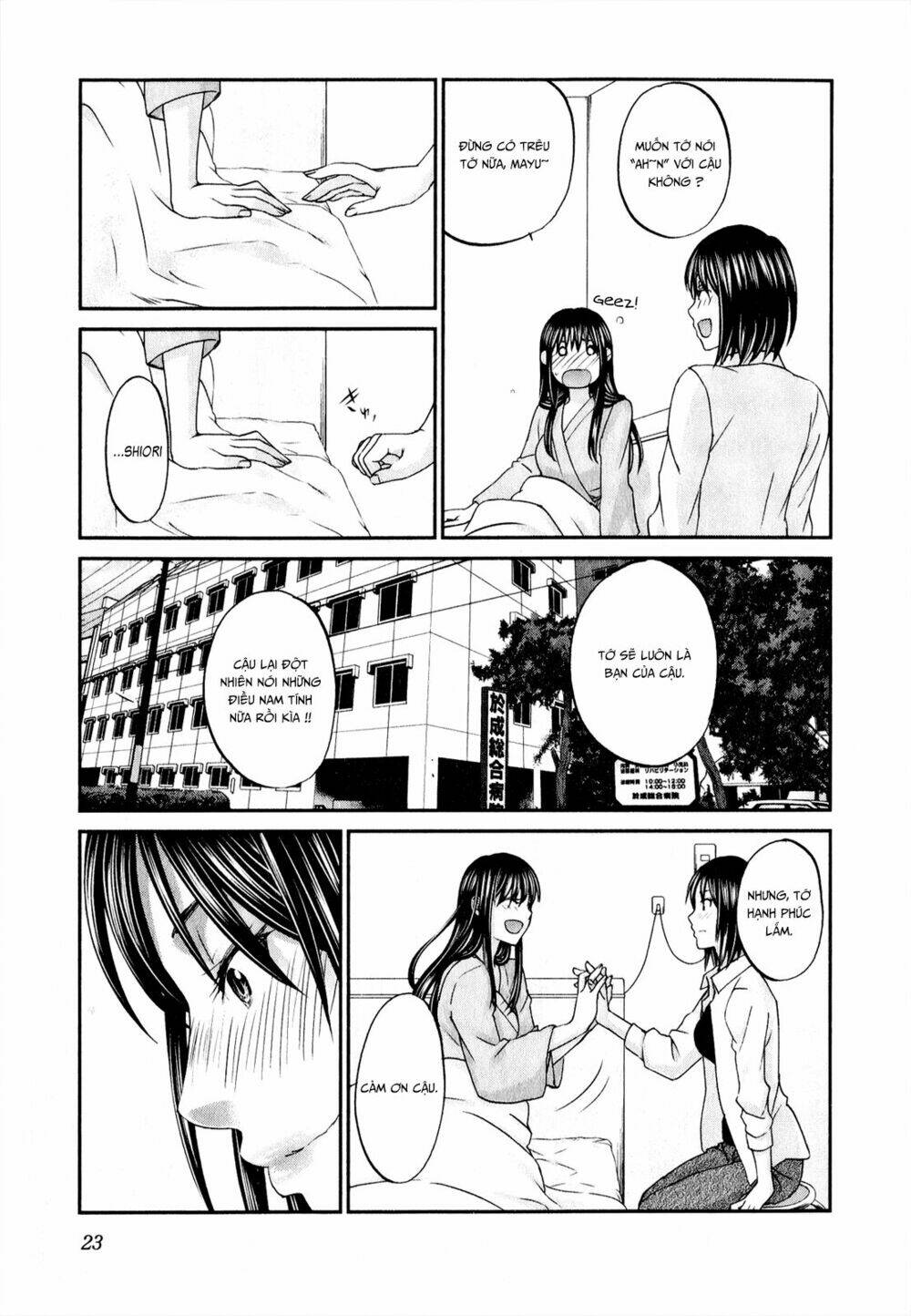 seishun pop! chapter 40 24