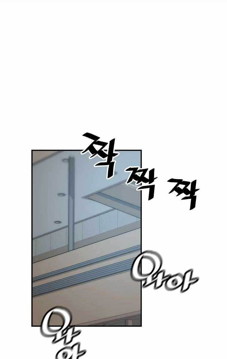 sự trở lại của huyền thoại chapter 64 64