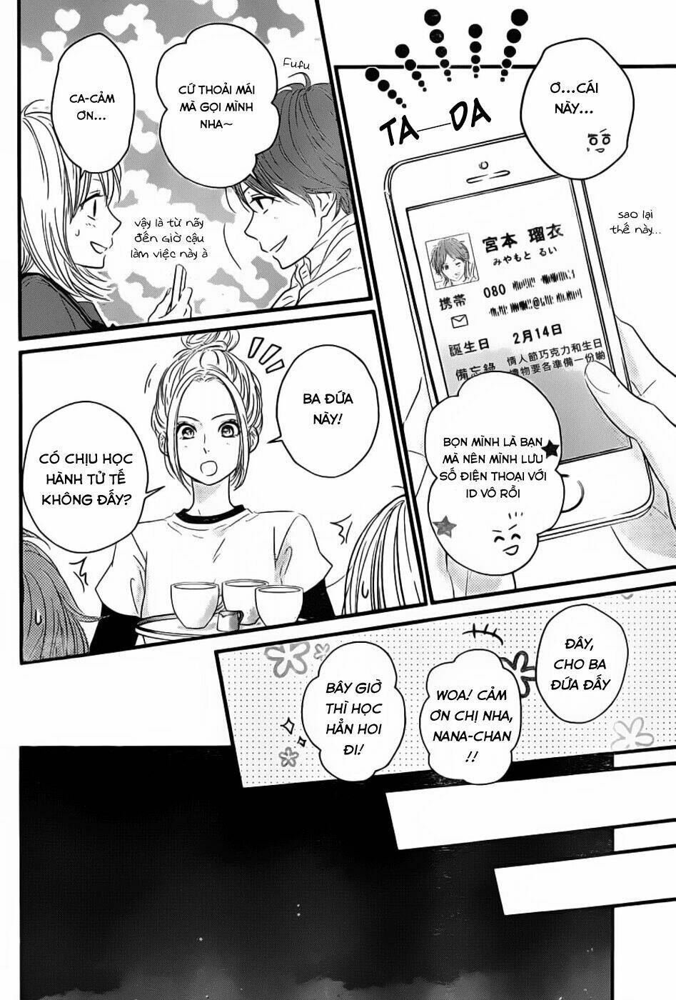 haru matsu bokura chapter 3 16
