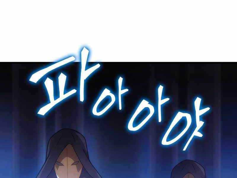 tái sinh ở dị giới, tôi từ công chức trở thành chiến thần chapter 29 98